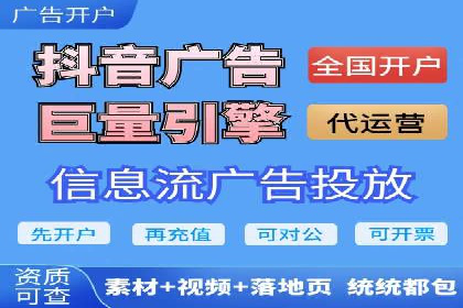 竞价托管全流程：某行业领军企业的成功经验