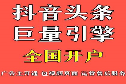 探索sem竞价开户的多种应用场景与案例分析