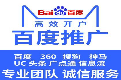 百度竞价推广运营的创意策略：案例集锦