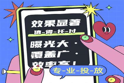 电商巨头的SEM运营托管策略揭秘