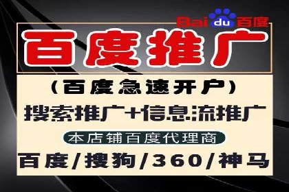 深度解析：信息流托管的成功实践